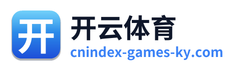 开云体育 Logo